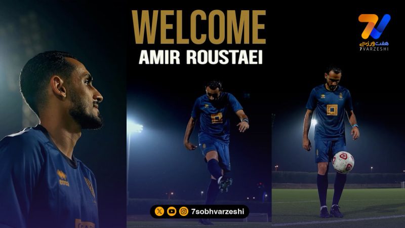 مهاجم پرسپولیس به قطر رفت