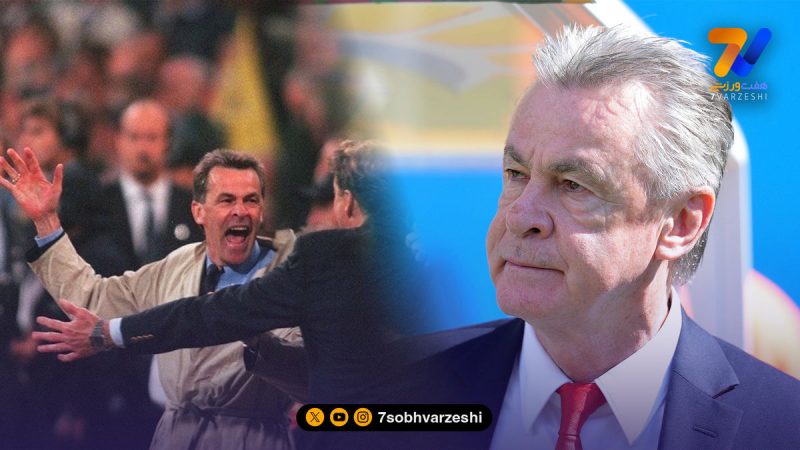 نه به نیمکت آلمان به‌خاطر افسردگی و ترس