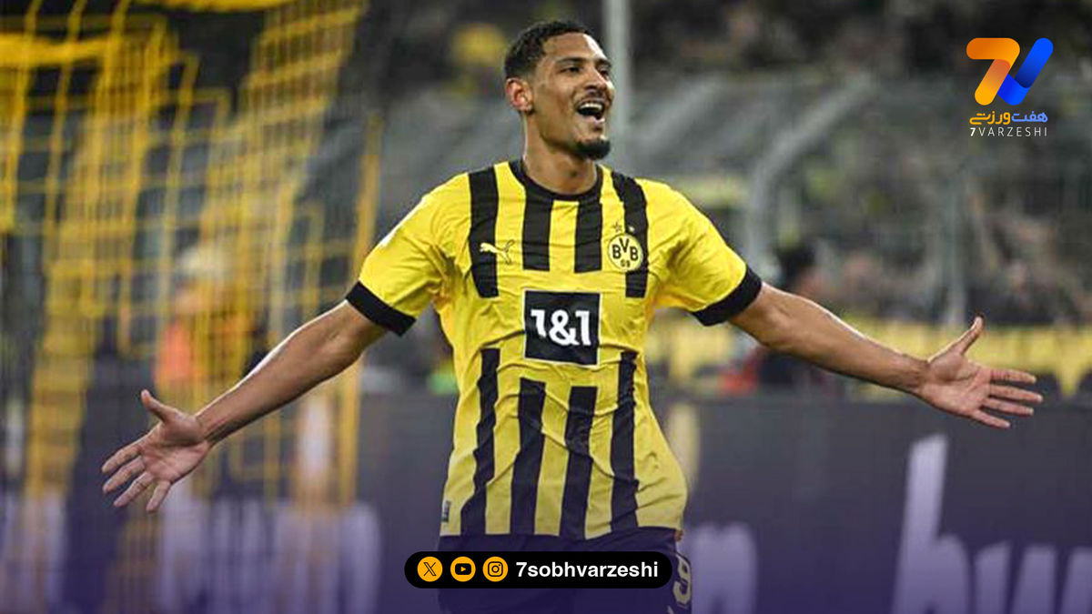 چرا مهاجم دورتموند به پرسپولیس نیامد؟