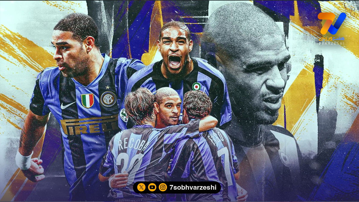 داستان تلخ آدریانو جانشین ناکام رونالدوی بزرگ