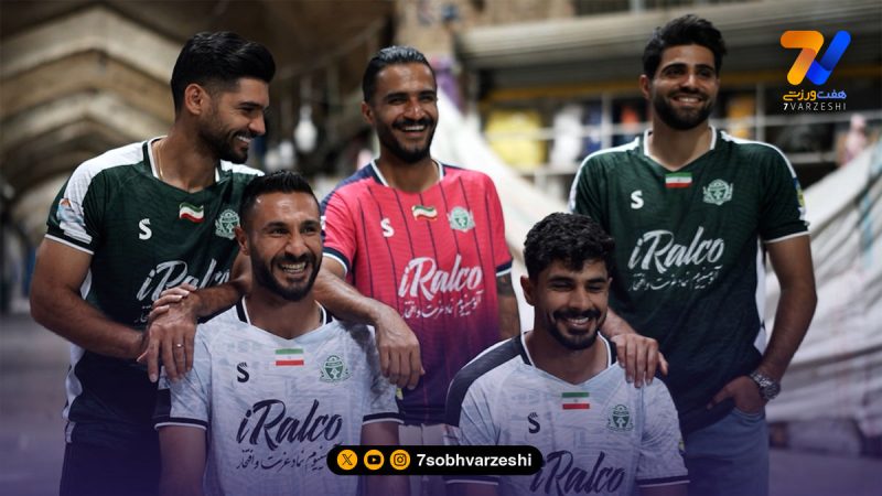 رونمایی از کیت‌های خاص آلومینیوم اراک برای فصل ۱۴۰۴-۰۵ لیگ برتر