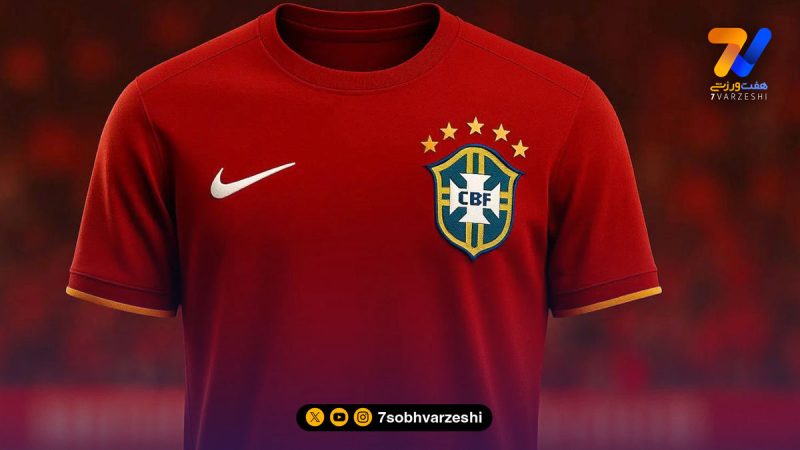 جنجال پیراهن قرمز پایان یافت