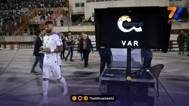 اتفاق جالب در سوپرجام؛ داور استقلال – تراکتور با بلندگو صحبت می‌کند!