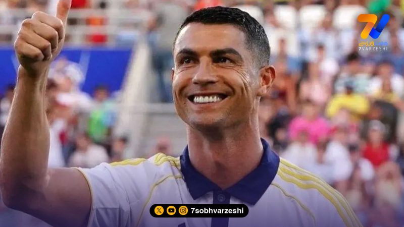 رونالدو: امیدوارم اسپورتینگ قهرمان شود/ دل‌مان تنها برای کسانی تنگ می‌شود که در تیم هستند