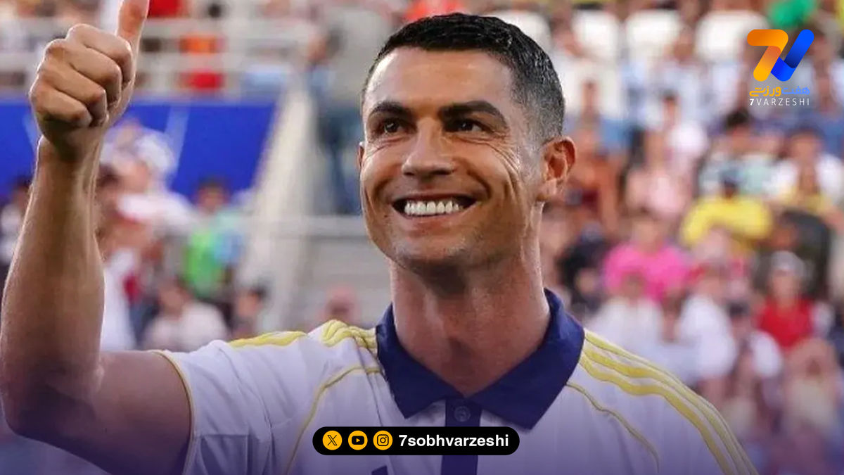 رونالدو: امیدوارم اسپورتینگ قهرمان شود/ دل‌مان تنها برای کسانی تنگ می‌شود که در تیم هستند