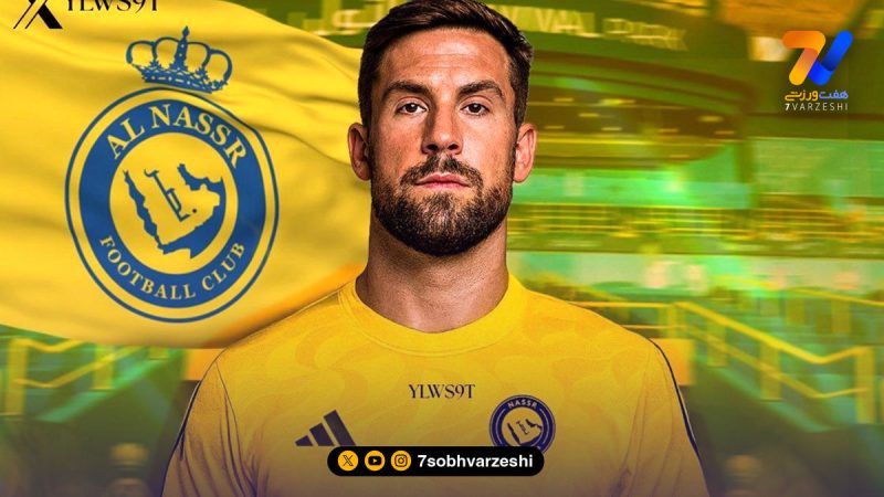 مارتینس: نمی توان به پیشنهاد النصر نه گفت!