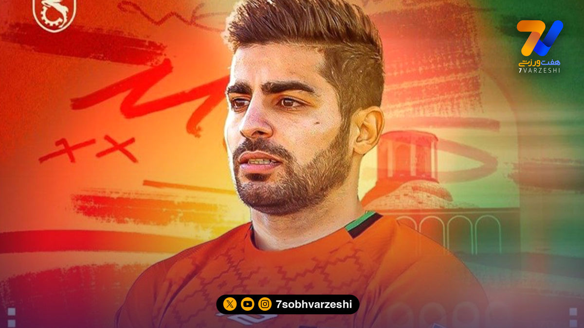 پوریا آریاکیا به مس رفسنجان پیوست