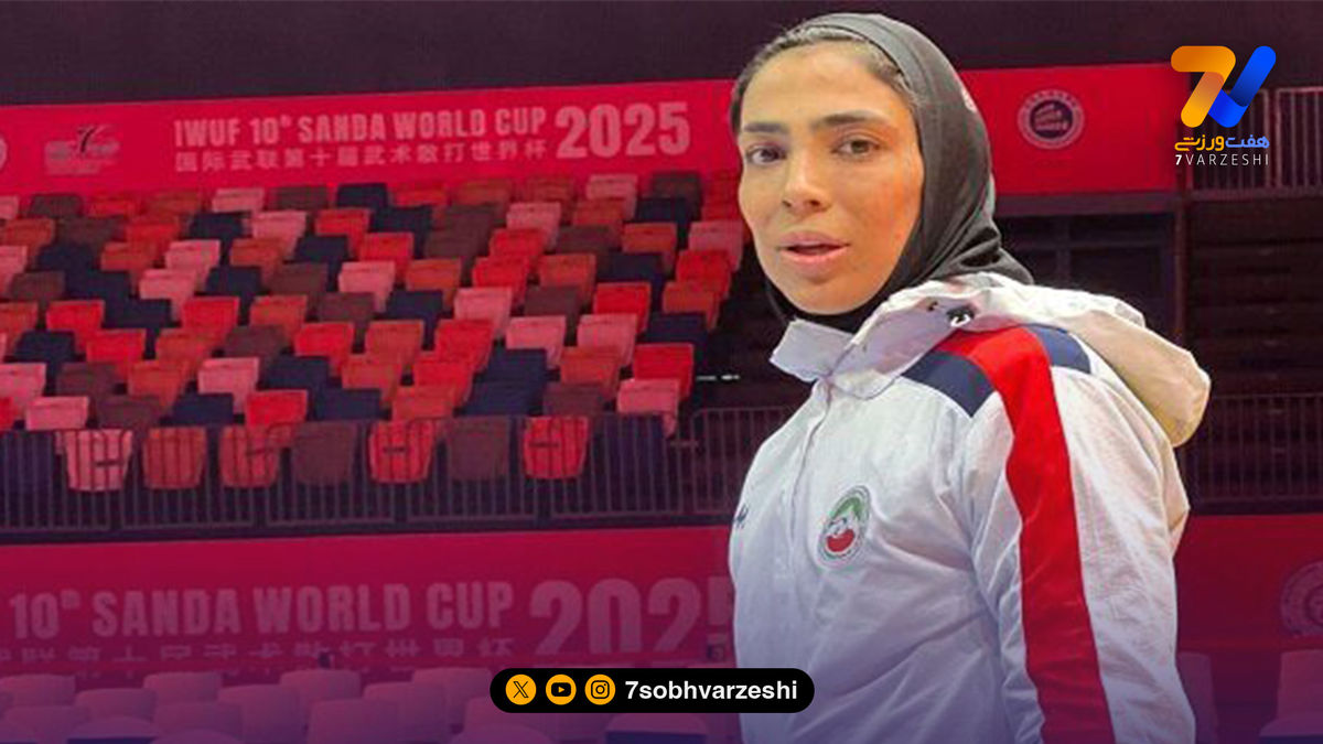 شکست سهیلا منصوریان در بازی‌های جهانی!