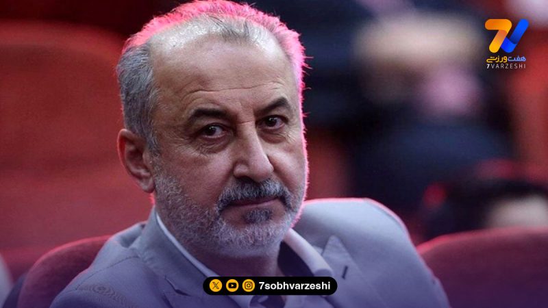 حضور رضا درویش در باشگاه پرسپولیس؛ اختصاصی هفت صبح ورزشی