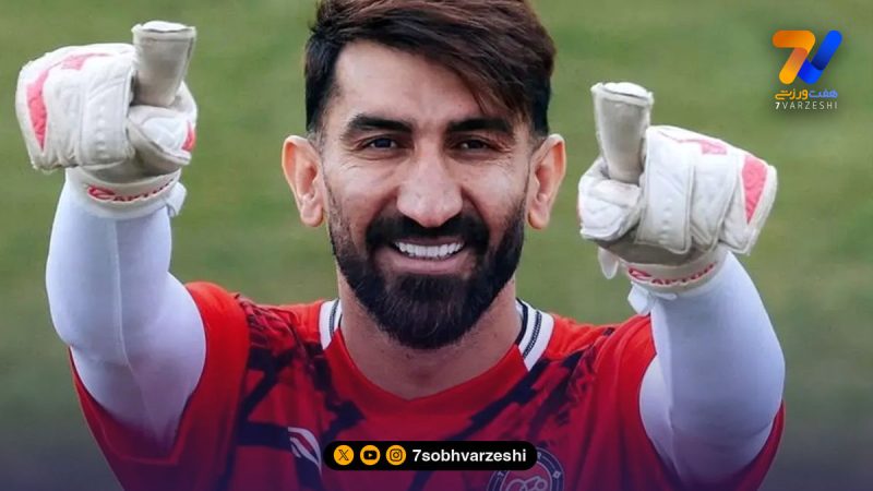 جای خالی بیرانوند در شش قدم