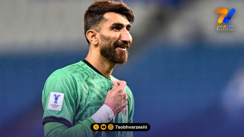 بیرانوند به تراکتوری‌ها پیام داد؛ با جام برگردید