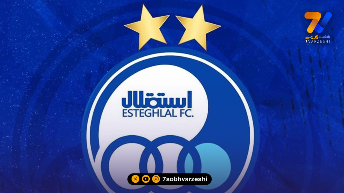 واکنش باشگاه استقلال به استعفای نظری جویباری