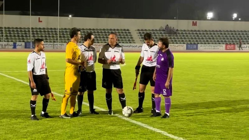 آغاز تورنمنت کیش با بازی هنرمندان و تیم رسانه