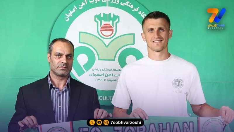 باشگاه ذوب آهن اصفهان از مهاجم بلژیکی خود رونمایی کرد