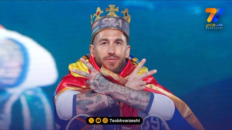 سرخیو راموس، فوتبالیست اسپانیایی، خواننده شد