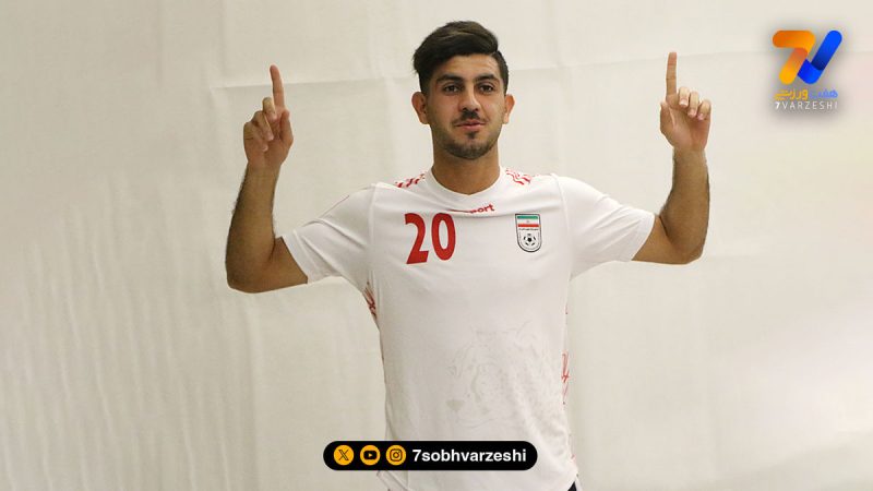 مملی در تیم ملی! | حکایت پسری از جنوب شهر