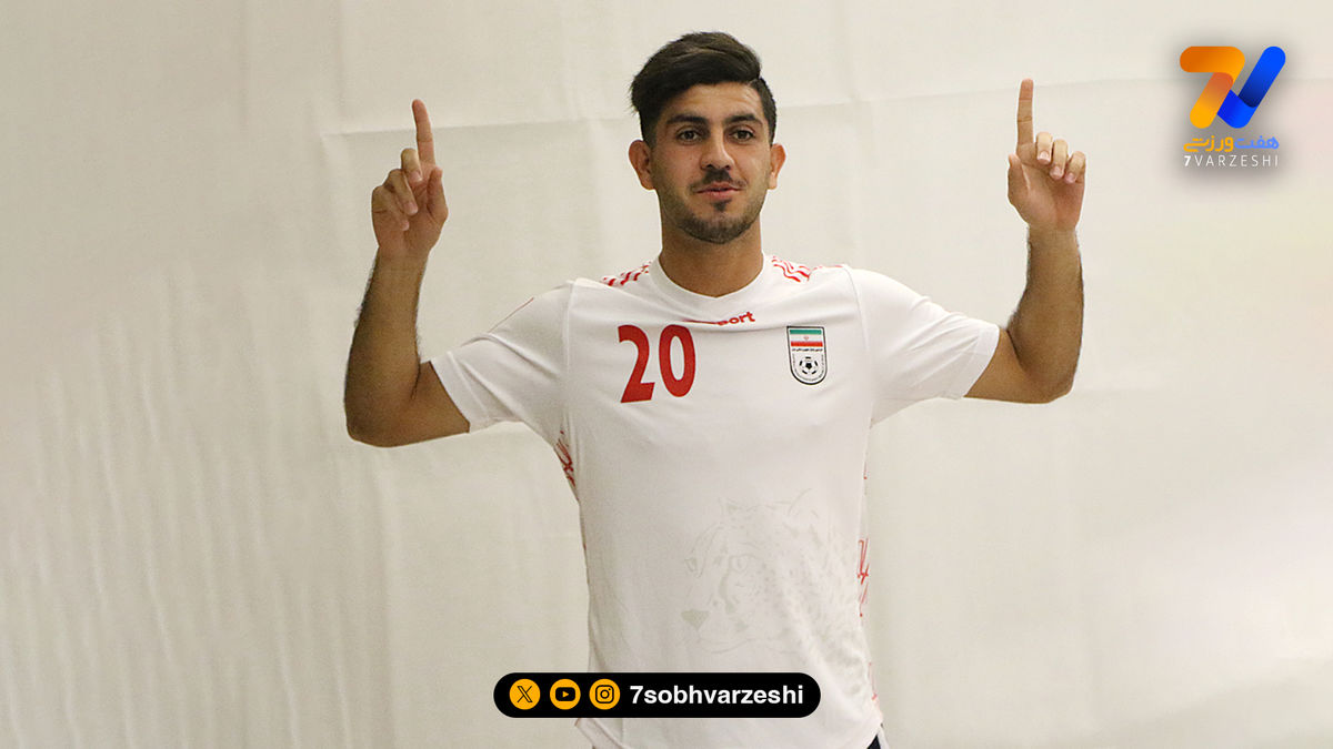 مملی در تیم ملی! | حکایت پسری از جنوب شهر