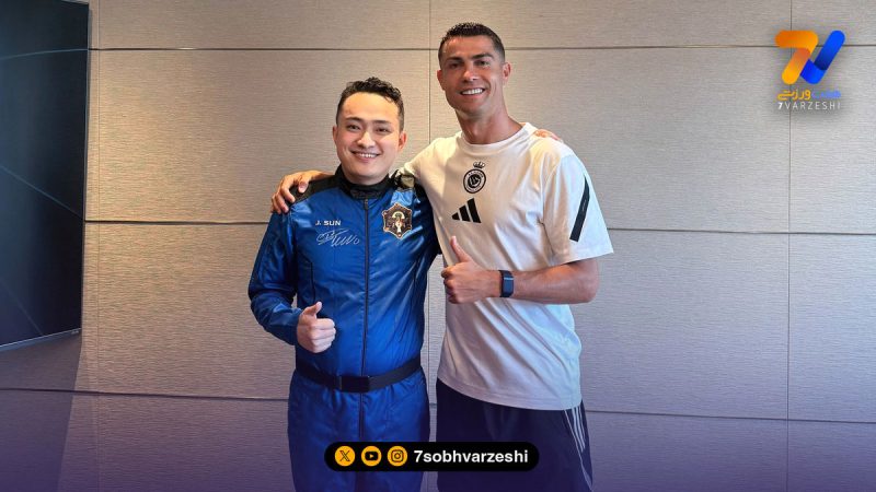 موسس رمزارز معروف رونالدو را غافلگیر کرد!