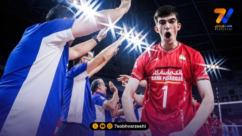 صعود مقتدرانه جوانان ایران به فینال قهرمانی جهان با شکست آمریکا
