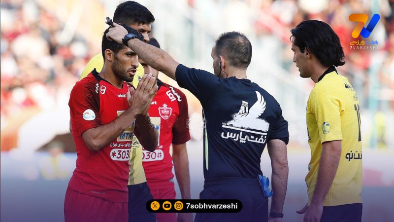داوری که پرسپولیس ۴ بار با او شکست خورد