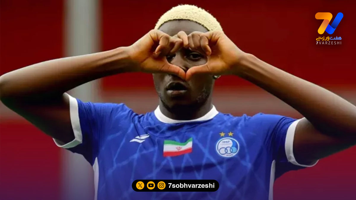 ستاره گم شده استقلال پیدا شد