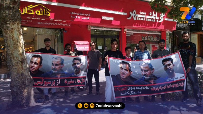 حمله هواداران پرسپولیس به دستیار هاشمیان!