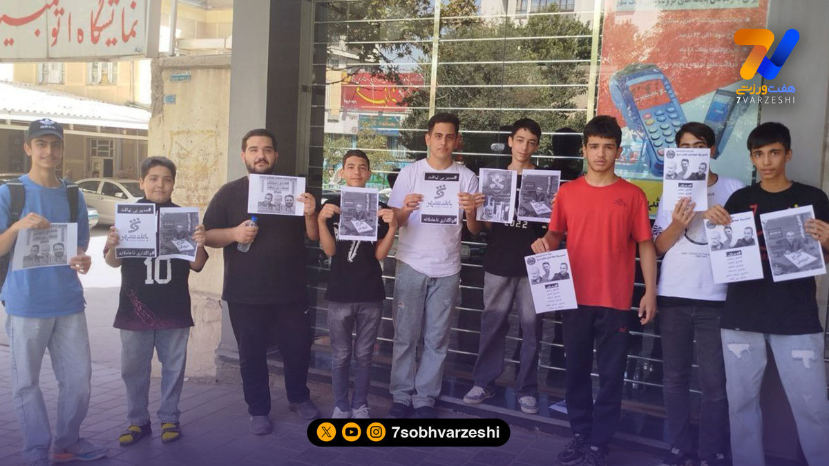 تجمع هواداران پرسپولیس، علیه رضا درویش