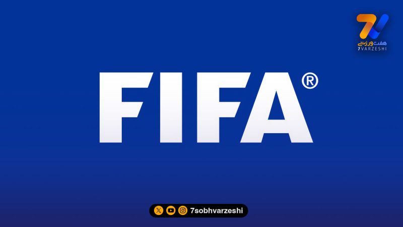 تمجید فیفا از ایفمارک