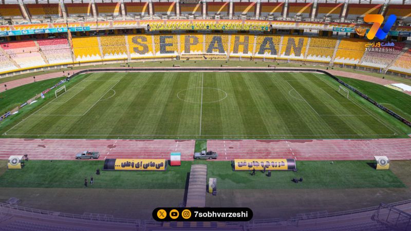 وضعیت نقش جهان، پیش از دیدار سپاهان و پرسپولیس