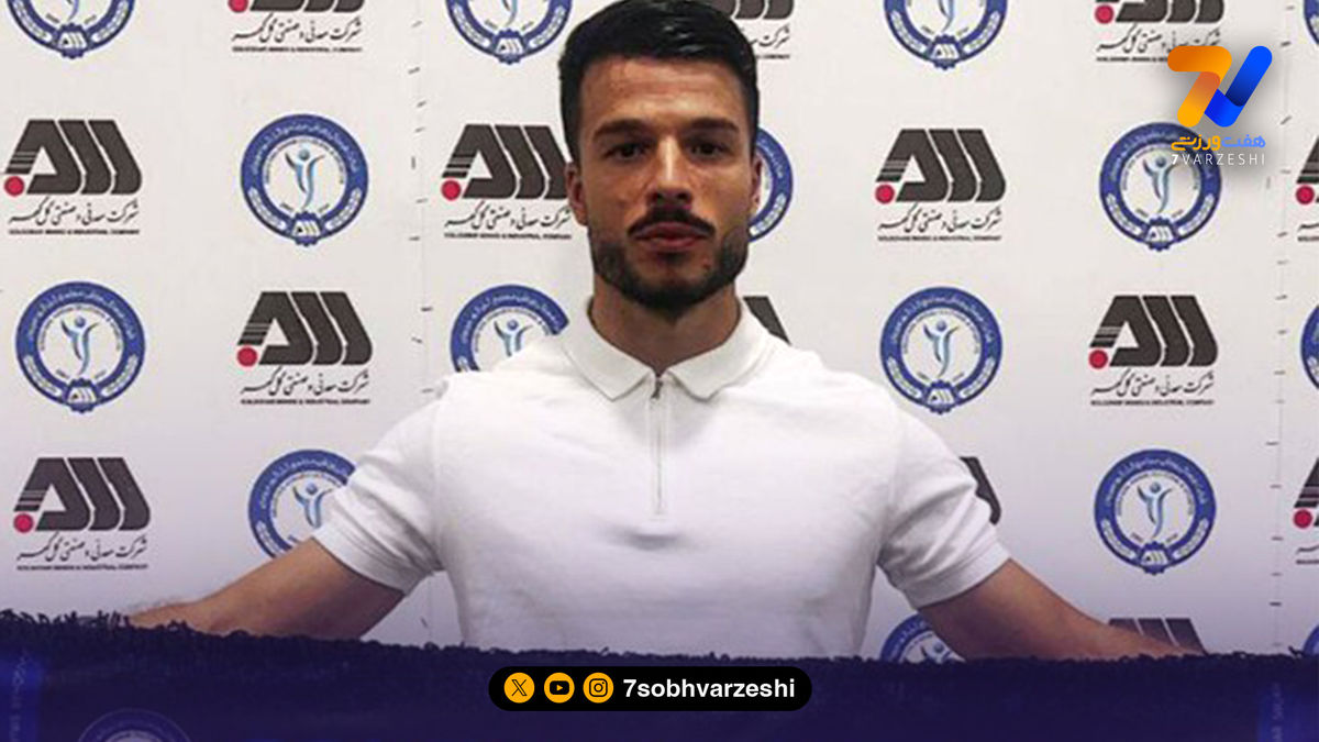 گل‌گهر مدافع خارجی گرفت