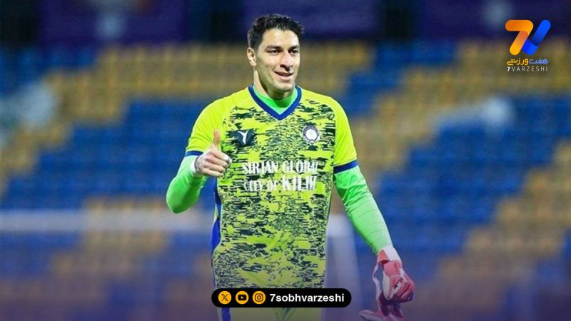 دروازه‌بان طلایی‌پوشان آماده حضور در ترکیب شد