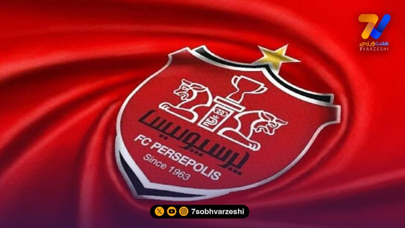 نشست هیات مدیره پرسپولیس؛ سرنوشت درویش در انتظار تصمیم بزرگ!