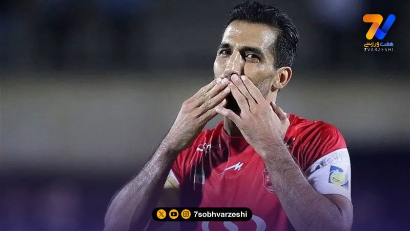 تکلیف امیری با پرسپولیس امروز روشن می‌شود