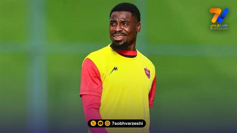 سرژ اوریه اجازه بازی برای پرسپولیس را ندارد!