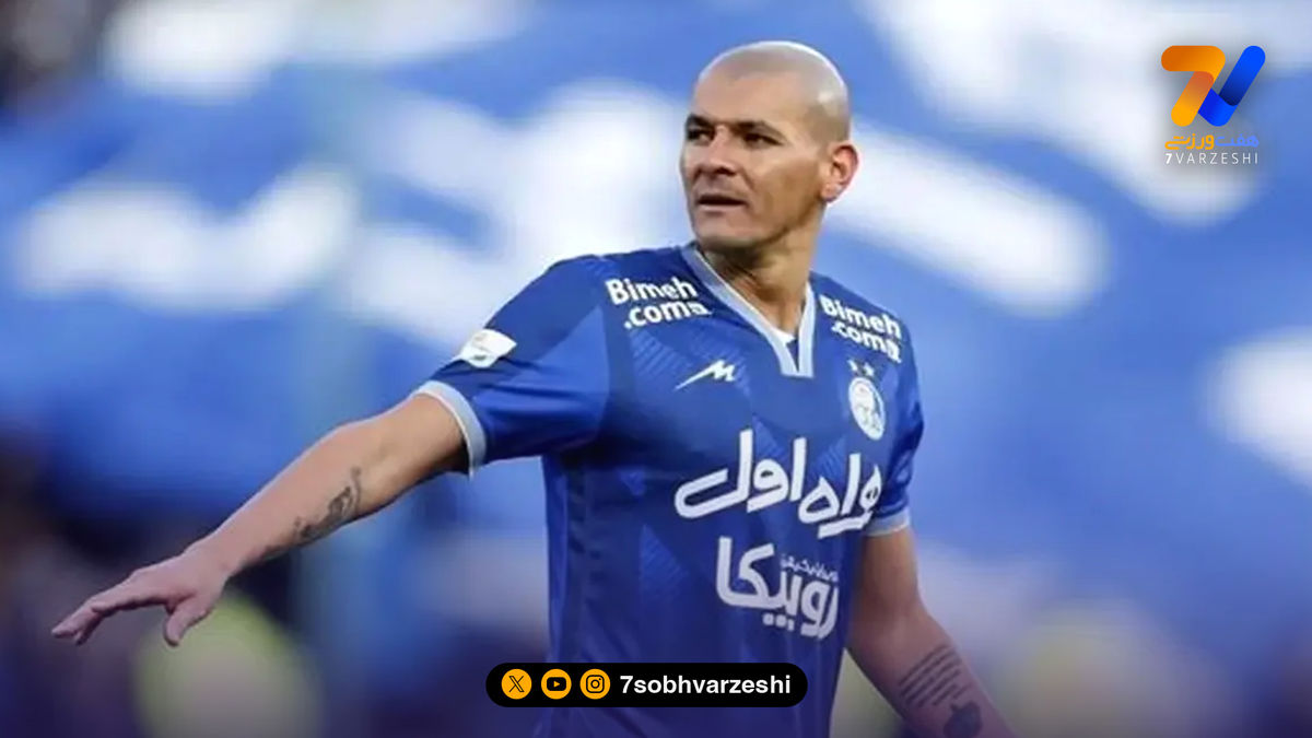 رافائل سیلوا راهی عربستان شد