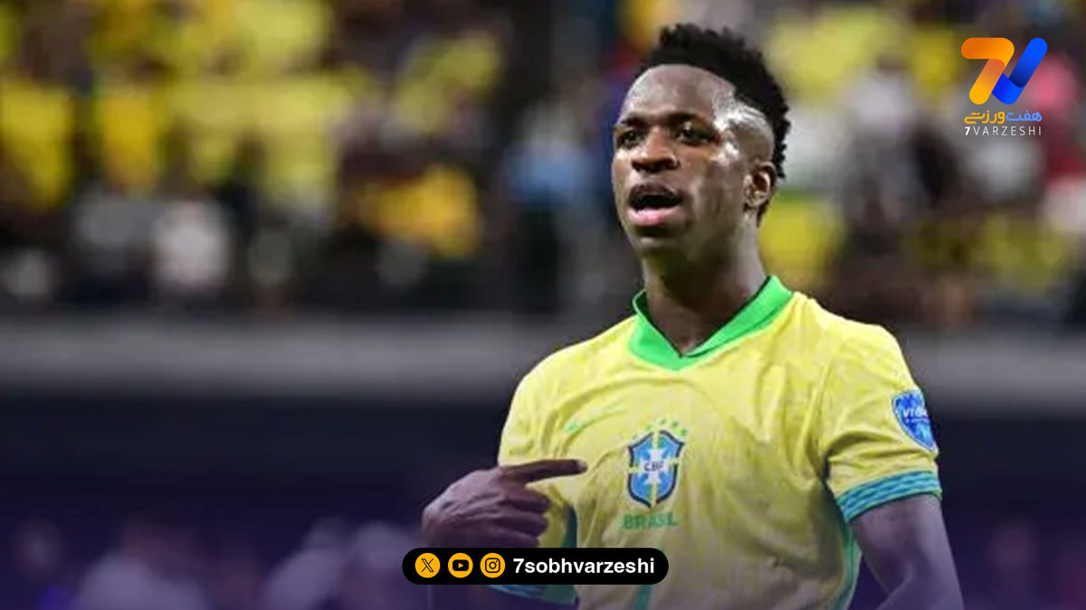 وینیسیوس از تیم ملی برزیل خط خورد!
