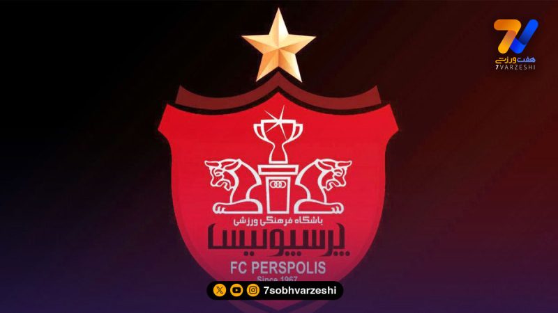مالک پرسپولیس به ماجرای ثبت قرارداد ورود کرد