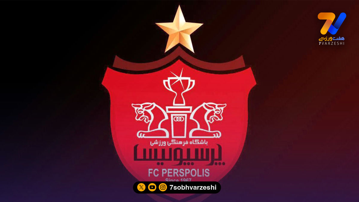 مالک پرسپولیس به ماجرای ثبت قرارداد ورود کرد