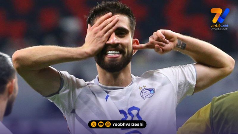 ملی پوش استقلال از اردوی تیم ملی برگشت خورد!