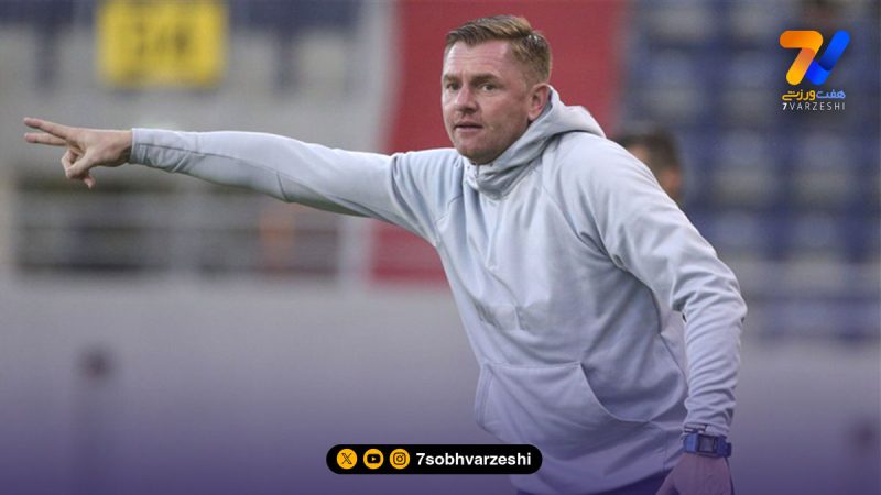 مربی آلمانی از حضور در استقلال انصراف داد!