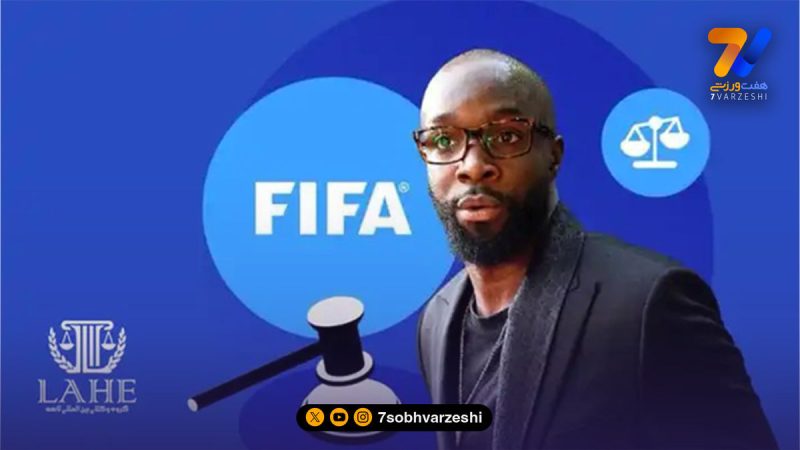 فوتبالیست فرانسوی، فیفا را محکوم کرد!