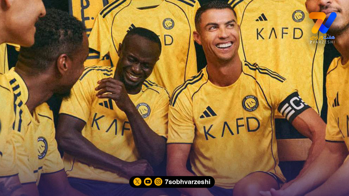 رونالدو کیت جدید النصر را به تصویر کشید