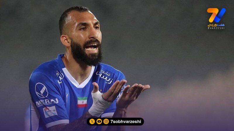 جانشین کاپیتان استقلال مشخص شد