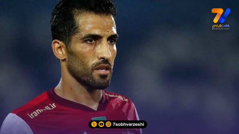 جدایی وحید امیری از پرسپولیس قطعی شد؟