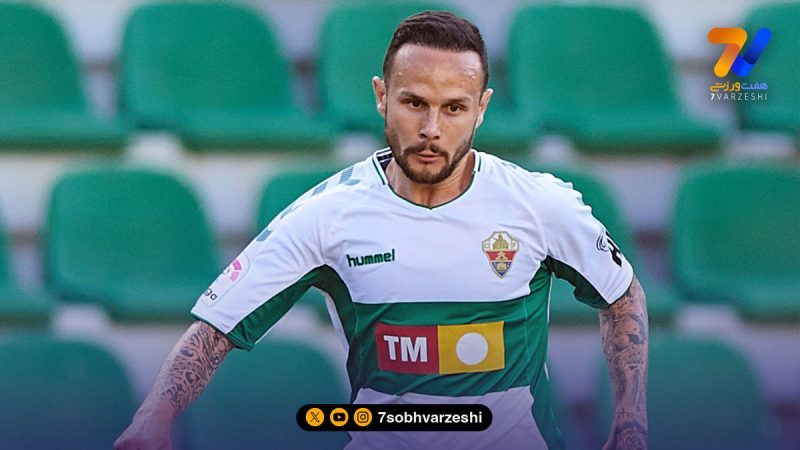 هافبک لالیگایی در راه سپاهان؟