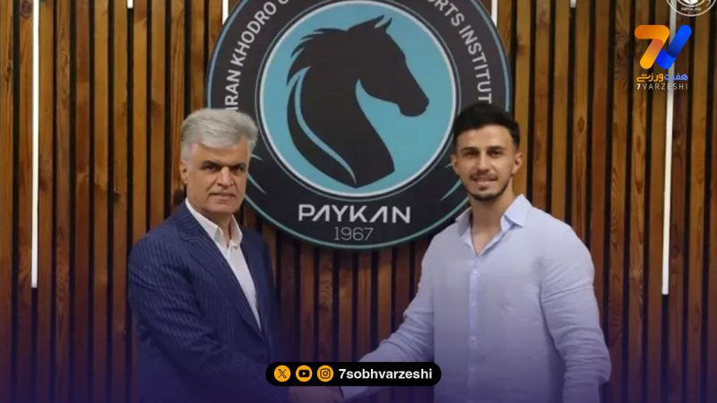 وینگر سابق پرسپولیس به پیکان پیوست