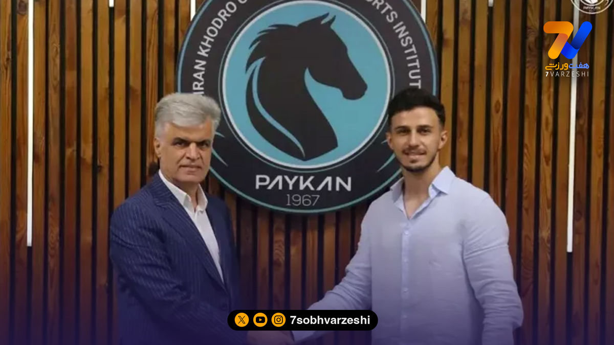 وینگر سابق پرسپولیس به پیکان پیوست