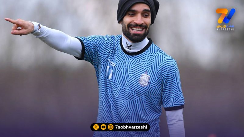تکلیف گزینه مورد نظر استقلال مشخص شد