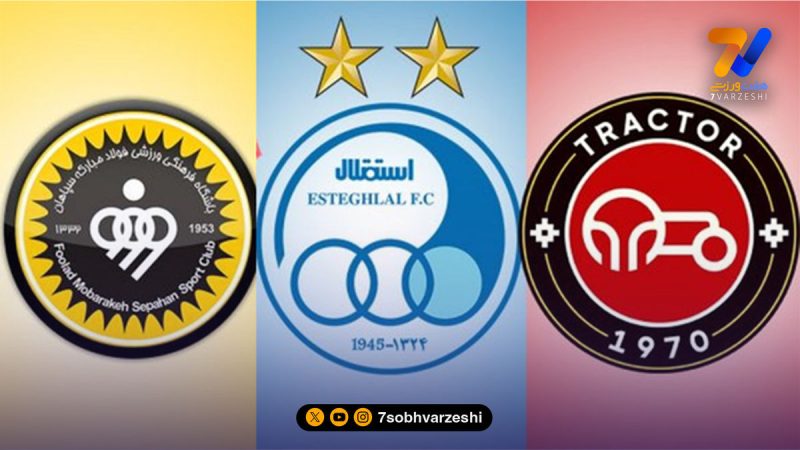 پاداش میلیون دلاری در انتظار تراکتور، استقلال و سپاهان