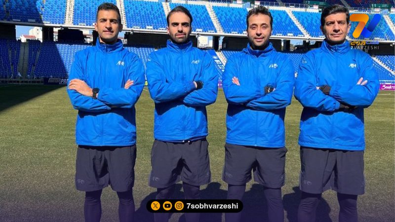اعتماد AFC به داوران ایرانی در جام ملت‌های آسیا